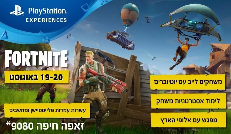 Playstation Experience - Fortnite at Zappa Club, Haifa